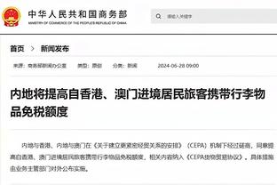 半岛综合体育app中国官方网站截图4